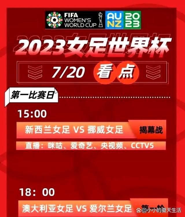 《都灵体育报》写道：“国米将在今天官宣续约姆希塔良（续约到2025年，拥有续约选择权）和迪马尔科（续约到2028年）。